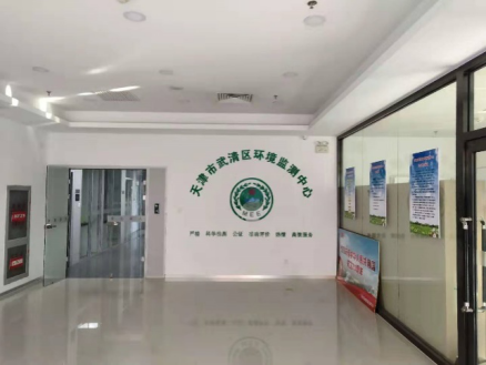 計(jì)量檢測(cè)客戶(hù)案例